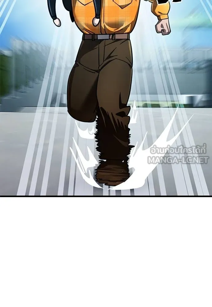 Reincarnation Path of The Underworld King ยอมรา ผู้พิพากษาจากนรก ตอนที่ 60 แปลไทย