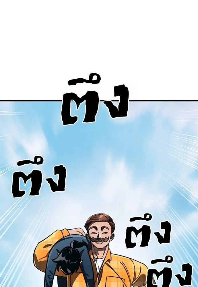 Reincarnation Path of The Underworld King ยอมรา ผู้พิพากษาจากนรก ตอนที่ 60 แปลไทย