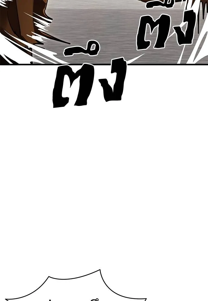 Reincarnation Path of The Underworld King ยอมรา ผู้พิพากษาจากนรก ตอนที่ 60 แปลไทย