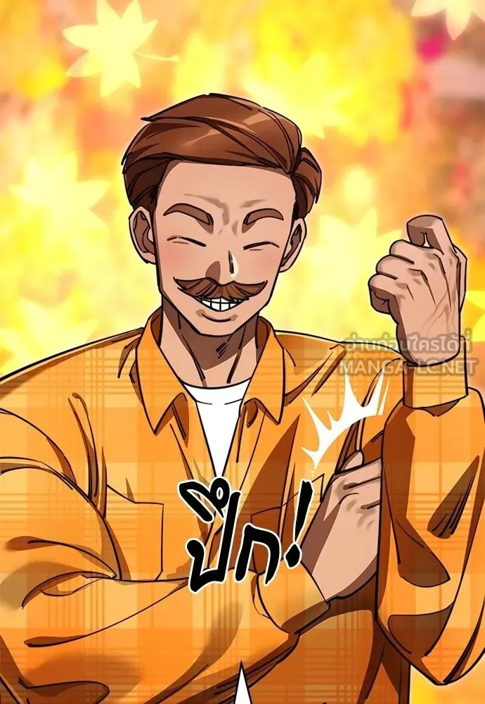 Reincarnation Path of The Underworld King ยอมรา ผู้พิพากษาจากนรก ตอนที่ 60 แปลไทย