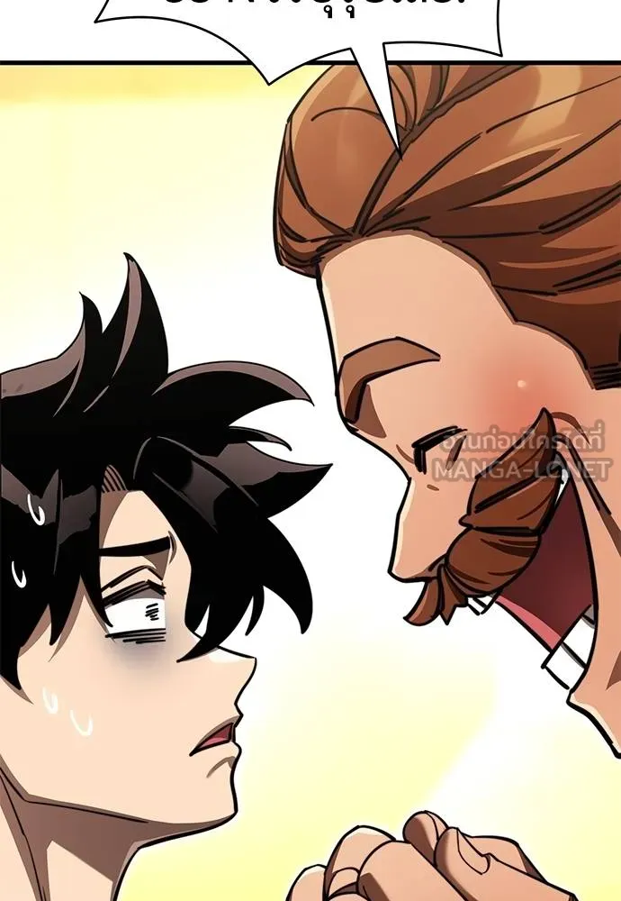 Reincarnation Path of The Underworld King ยอมรา ผู้พิพากษาจากนรก ตอนที่ 60 แปลไทย