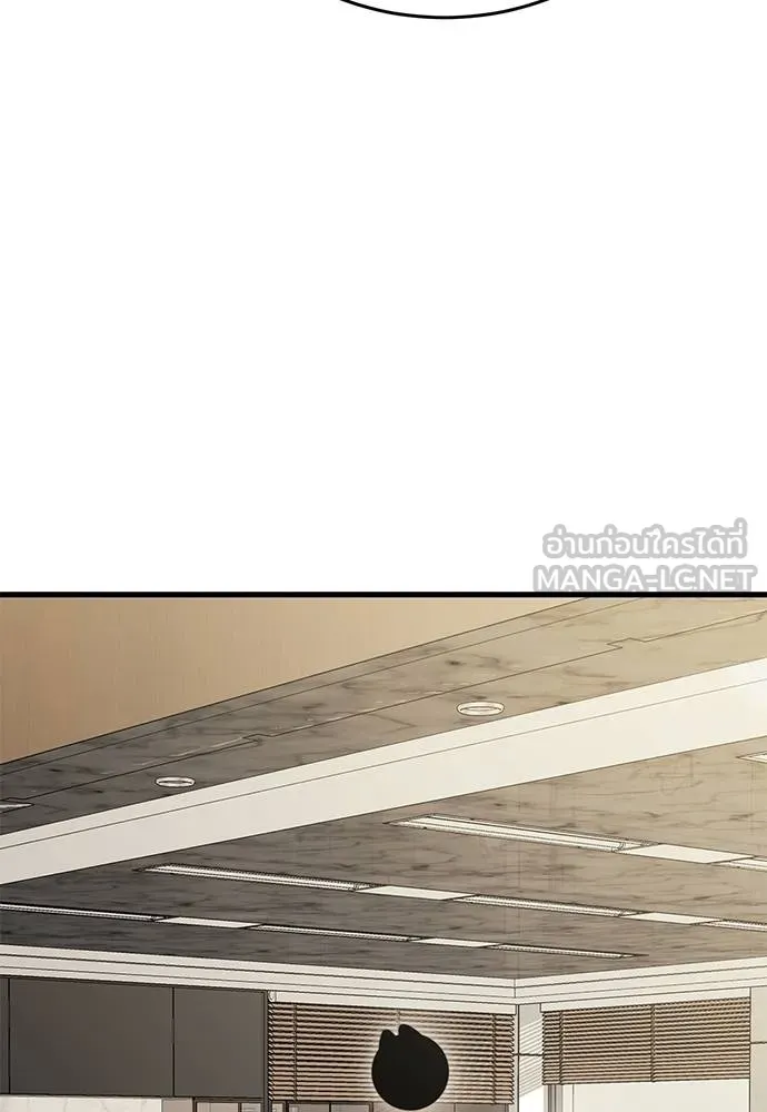 Reincarnation Path of The Underworld King ยอมรา ผู้พิพากษาจากนรก ตอนที่ 60 แปลไทย