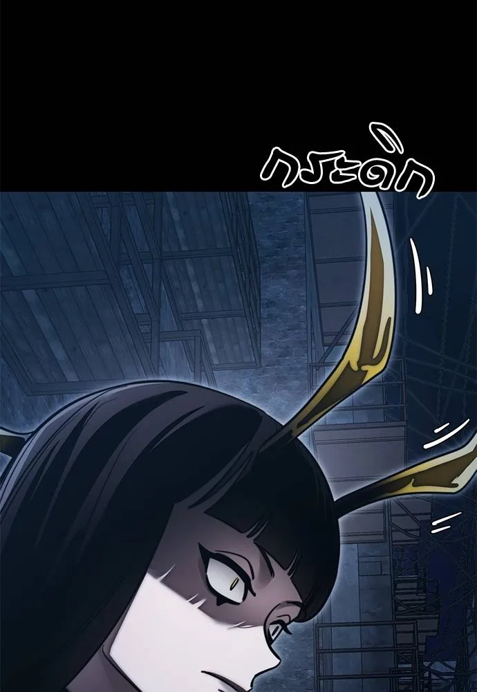 Reincarnation Path of The Underworld King ยอมรา ผู้พิพากษาจากนรก ตอนที่ 60 แปลไทย