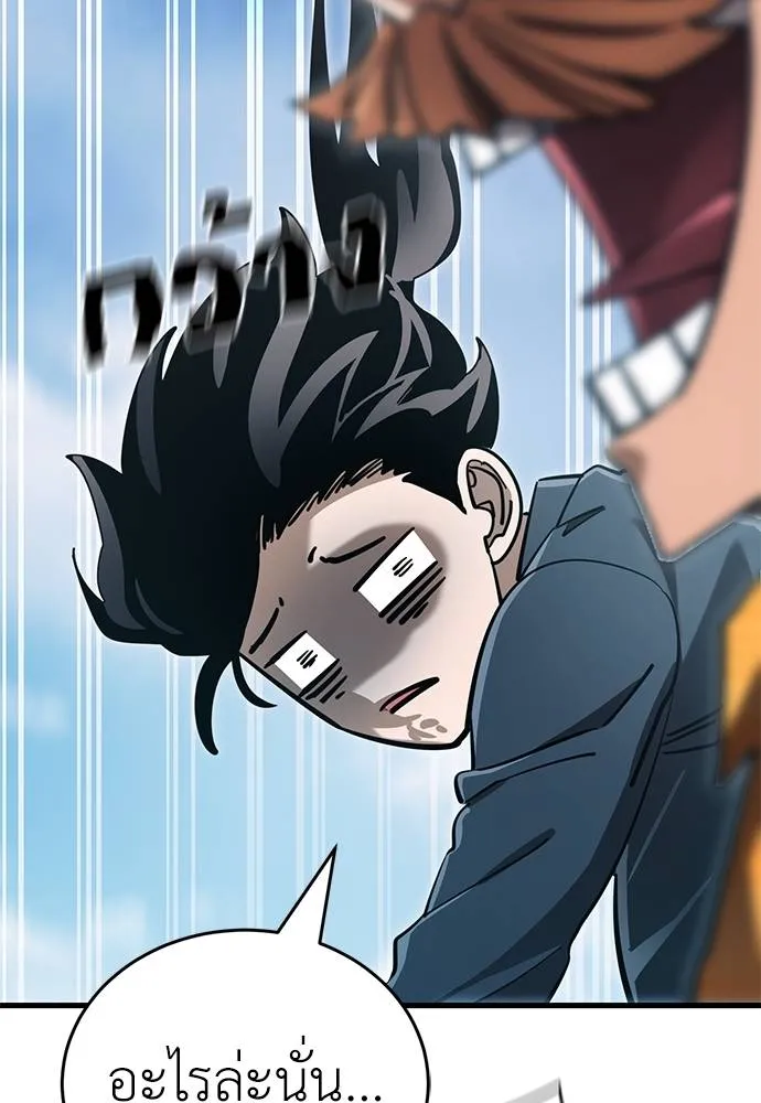 Reincarnation Path of The Underworld King ยอมรา ผู้พิพากษาจากนรก ตอนที่ 60 แปลไทย