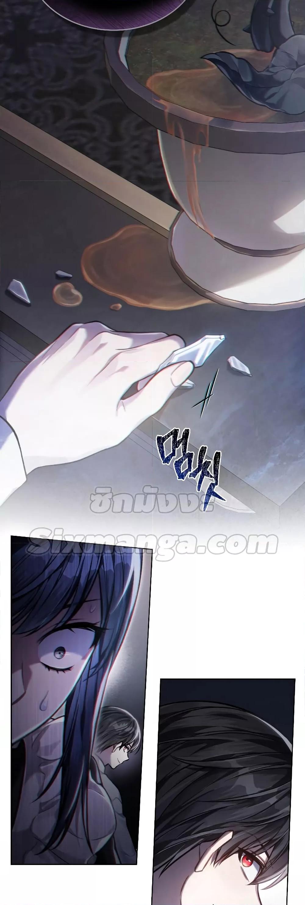 Reborn as the Enemy Prince ตอนที่ 17 แปลไทย