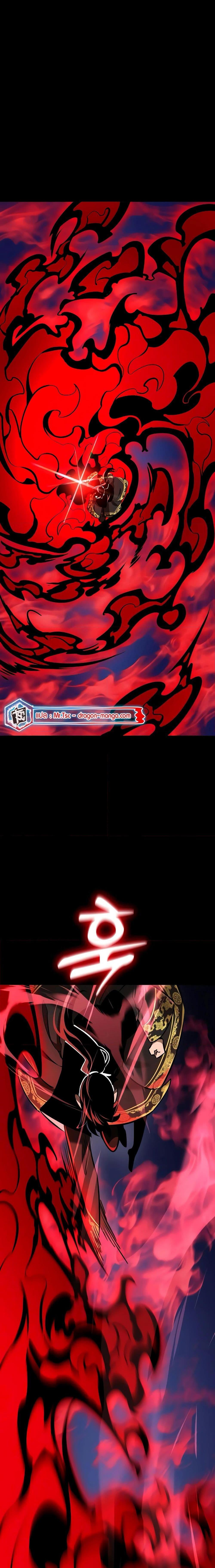 Reincarnation Path of The Underworld King ยอมรา ผู้พิพากษาจากนรก ตอนที่ 11 แปลไทย