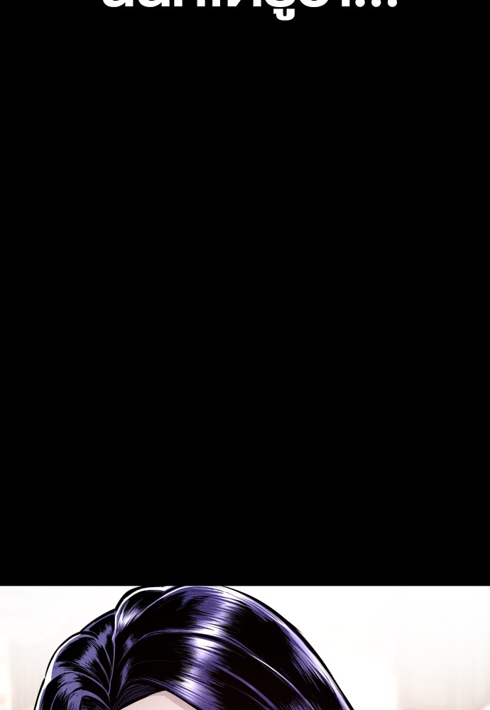 Juvenile Offender อาชญากรวัยเยาว์ ตอนที่ 44 แปลไทย