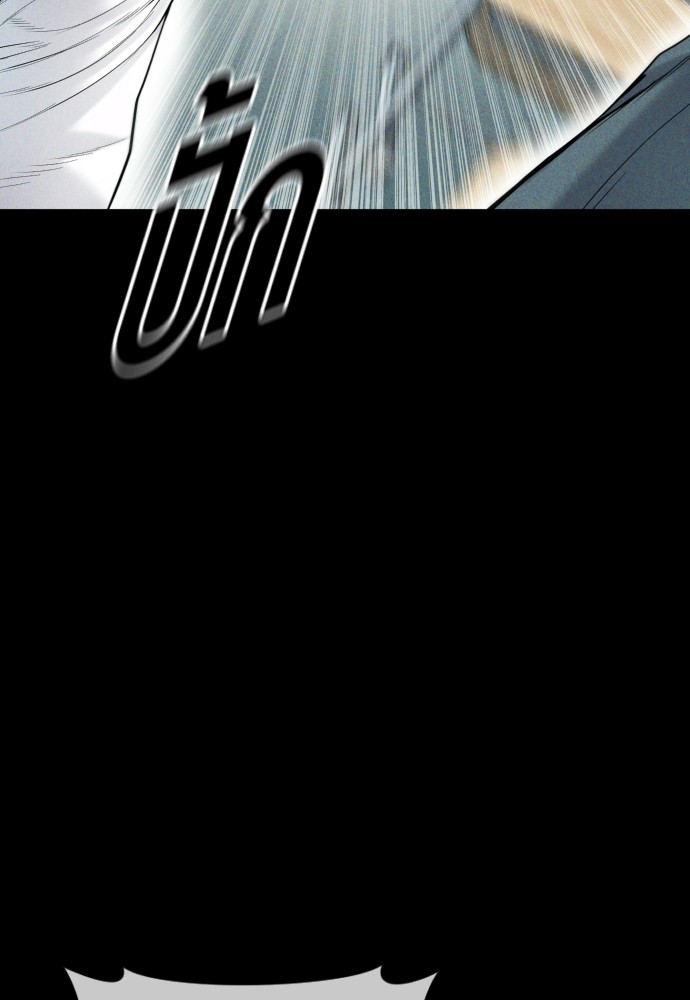 Juvenile Offender อาชญากรวัยเยาว์ ตอนที่ 44 แปลไทย