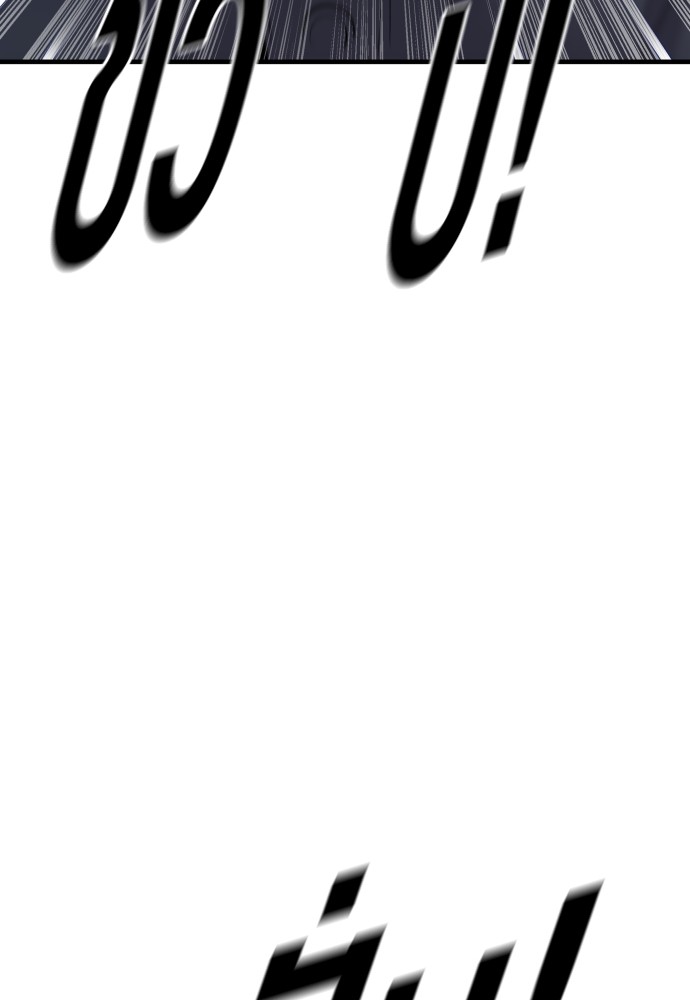 Juvenile Offender อาชญากรวัยเยาว์ ตอนที่ 44 แปลไทย