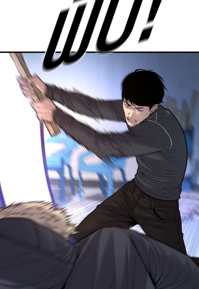 Juvenile Offender อาชญากรวัยเยาว์ ตอนที่ 44 แปลไทย