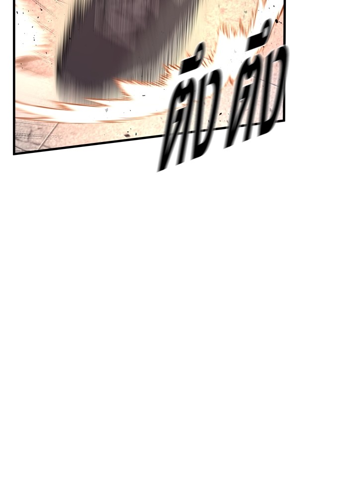 Juvenile Offender อาชญากรวัยเยาว์ ตอนที่ 44 แปลไทย