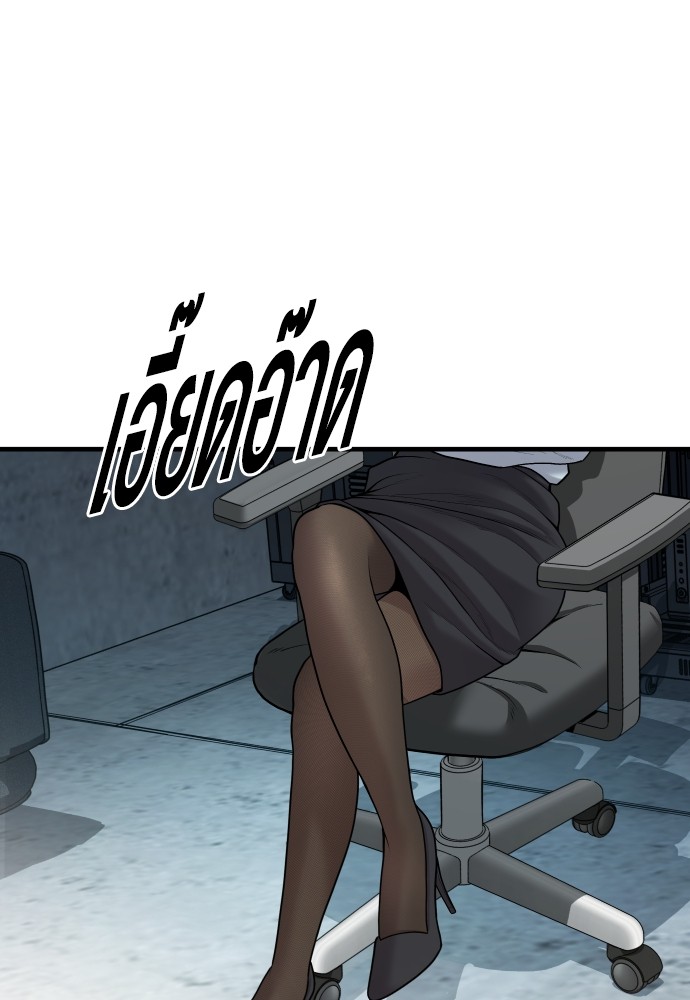 Juvenile Offender อาชญากรวัยเยาว์ ตอนที่ 44 แปลไทย