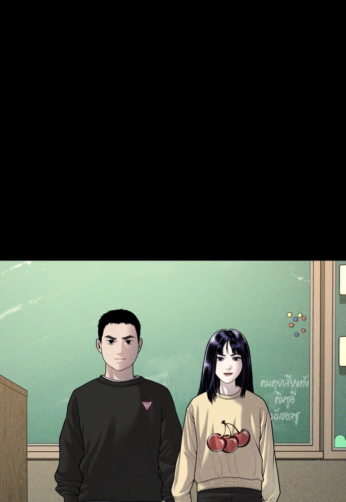 Juvenile Offender อาชญากรวัยเยาว์ ตอนที่ 44 แปลไทย