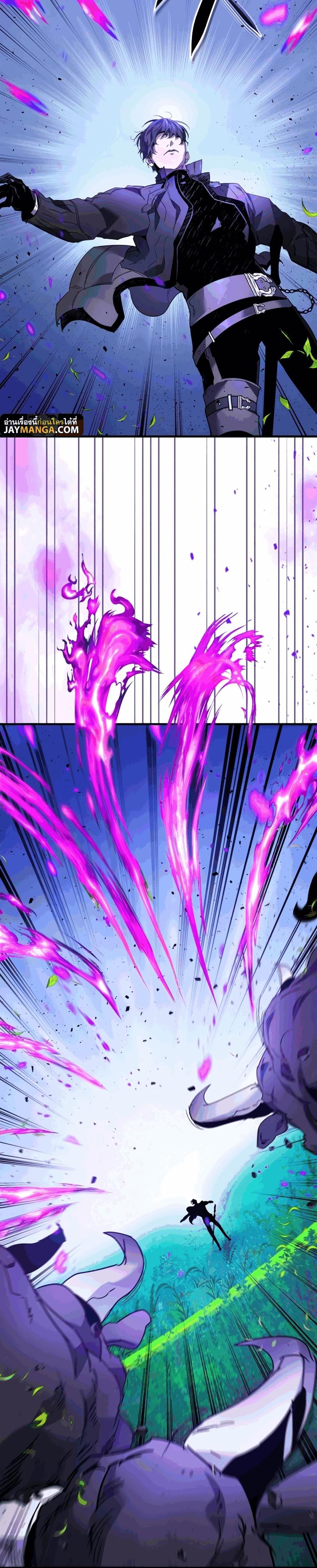 Leveling With the Gods ตอนที่ 82 แปลไทย