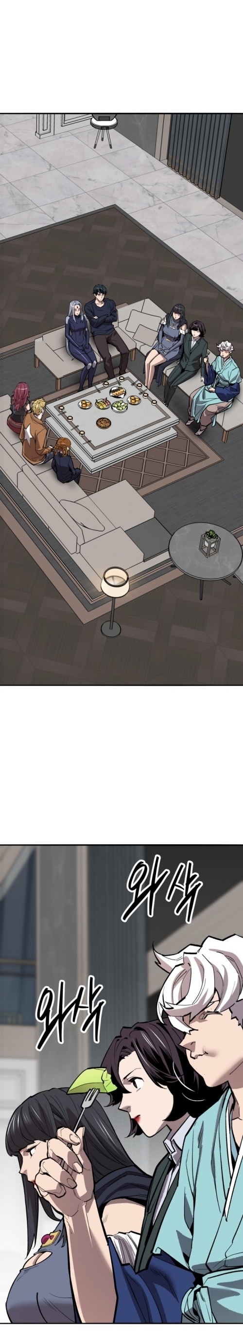 Limit Breaker ยอดคนเลเวลทะลุ ตอนที่ 140 แปลไทย