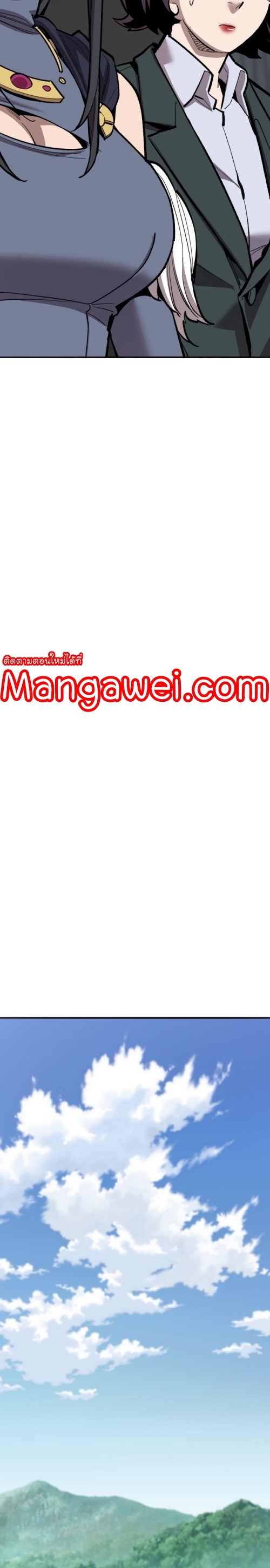 Limit Breaker ยอดคนเลเวลทะลุ ตอนที่ 140 แปลไทย