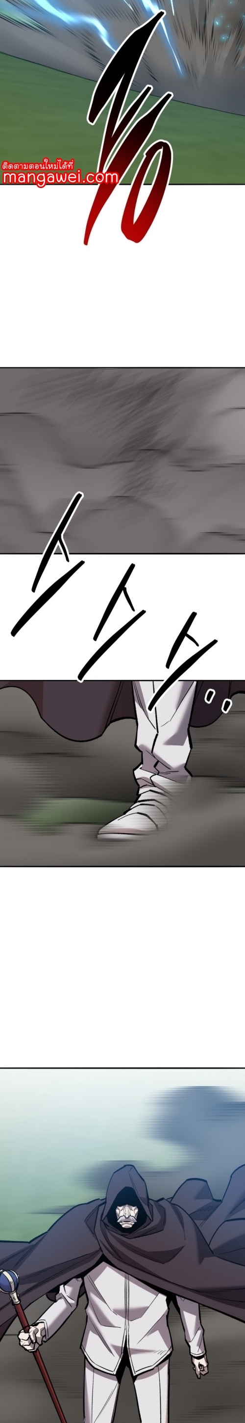 Limit Breaker ยอดคนเลเวลทะลุ ตอนที่ 140 แปลไทย