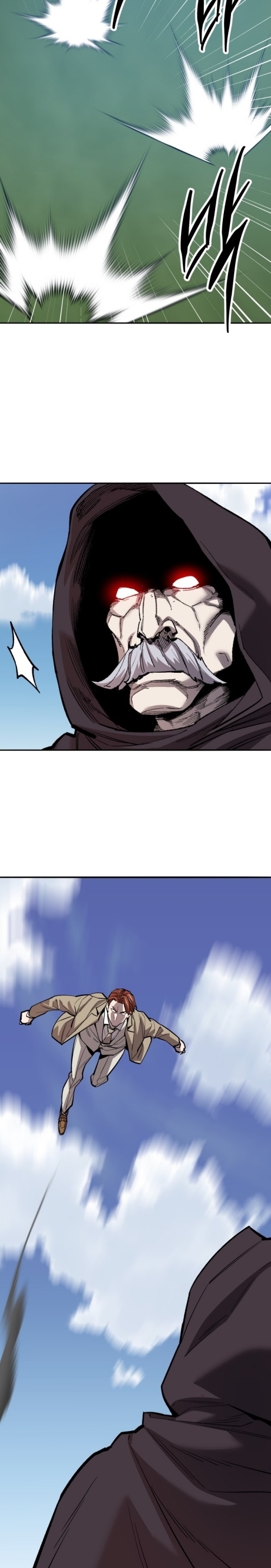 Limit Breaker ยอดคนเลเวลทะลุ ตอนที่ 140 แปลไทย