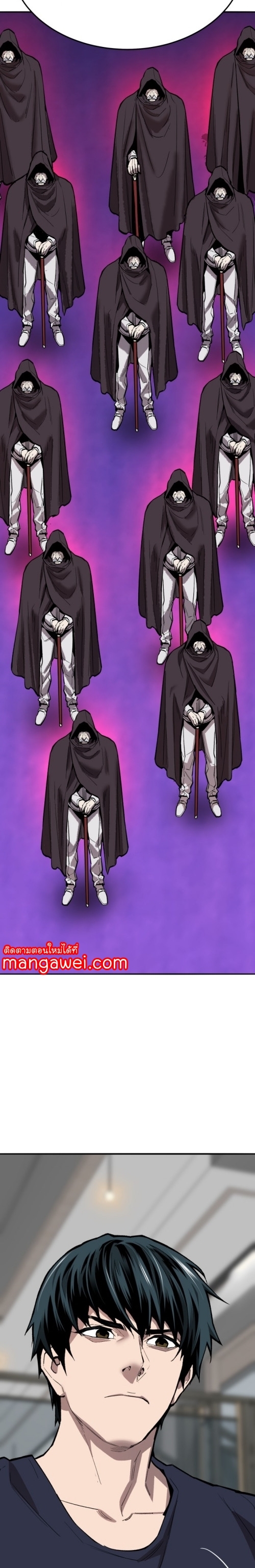 Limit Breaker ยอดคนเลเวลทะลุ ตอนที่ 140 แปลไทย