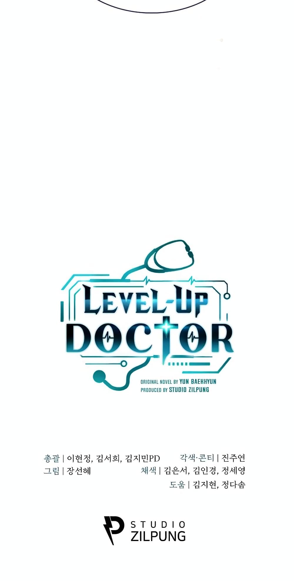 Level-Up Doctor ตอนที่ 25 แปลไทย