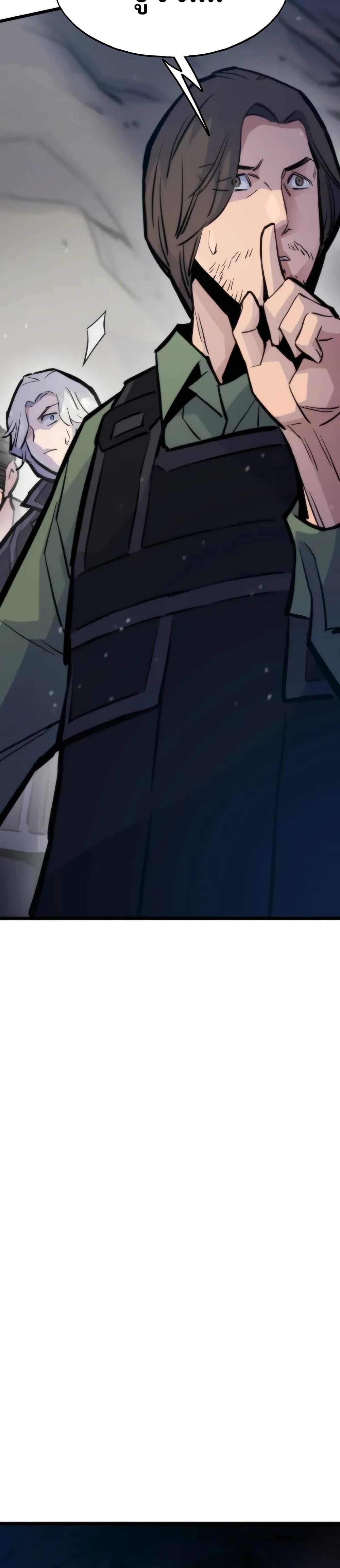 Past Life Returner ตอนที่ 45 แปลไทย