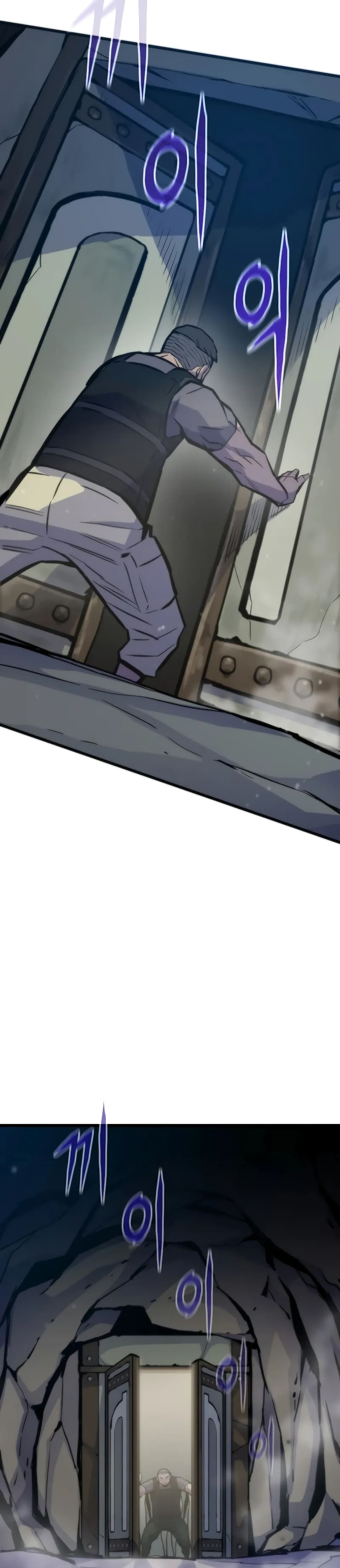 Past Life Returner ตอนที่ 45 แปลไทย