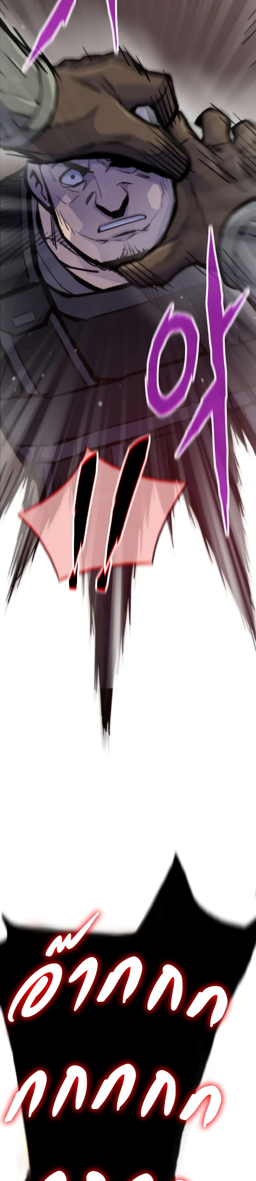 Past Life Returner ตอนที่ 45 แปลไทย