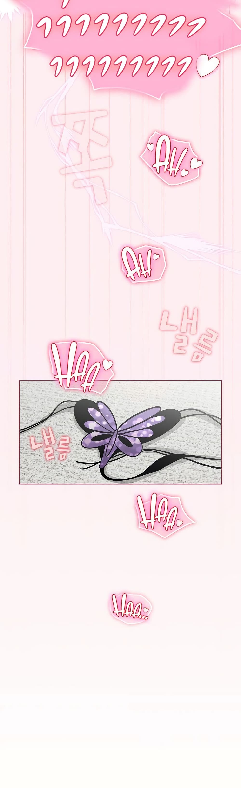 I Became a Pornhwa NPC - ตอนที่ 40