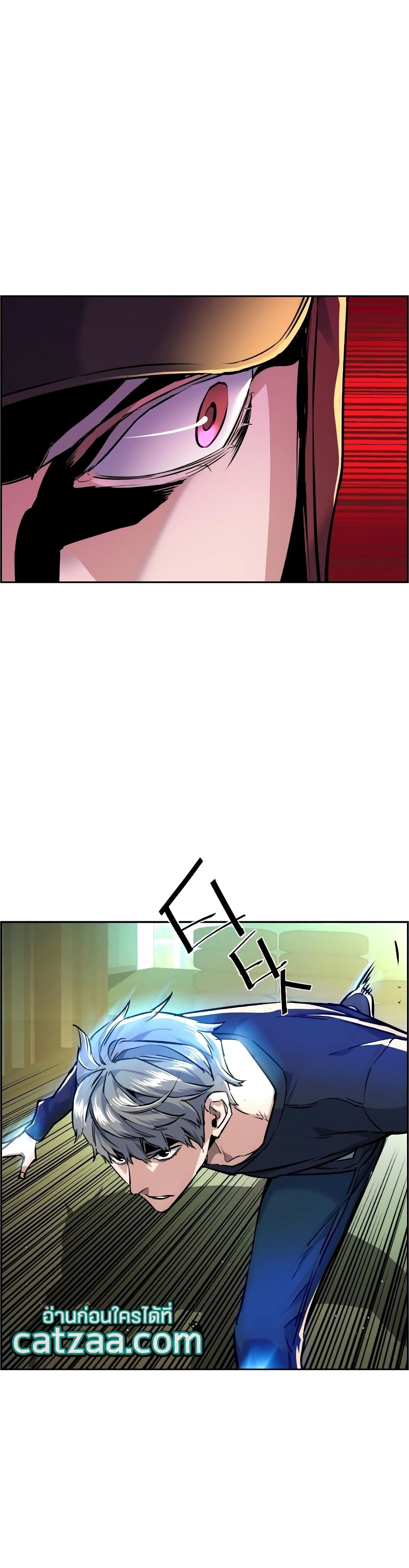 Mercenary Enrollment พี่ชายบอดี้การ์ด ตอนที่ 53 แปลไทย