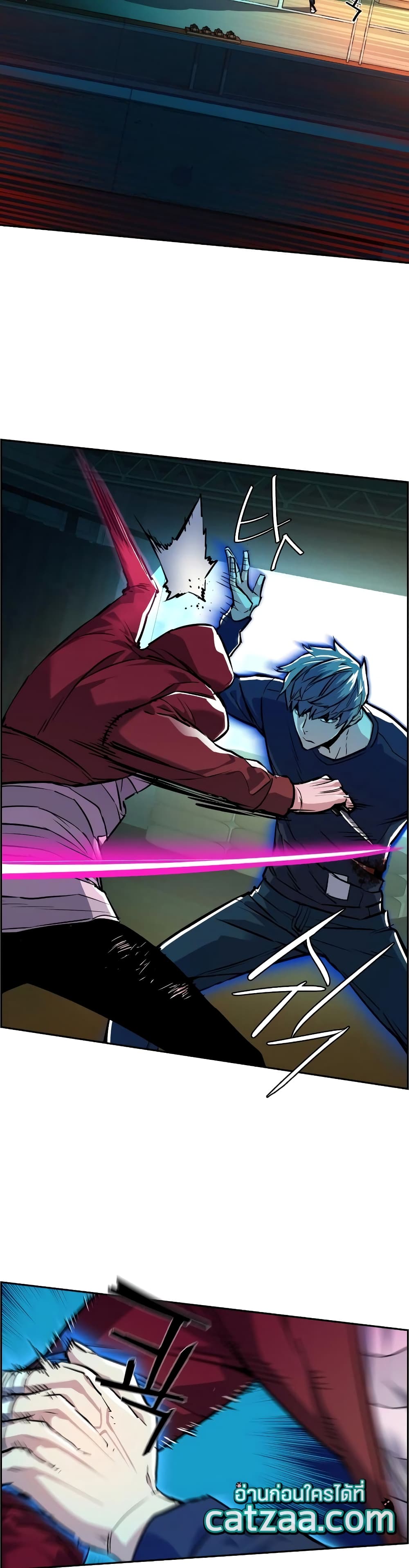 Mercenary Enrollment พี่ชายบอดี้การ์ด ตอนที่ 53 แปลไทย