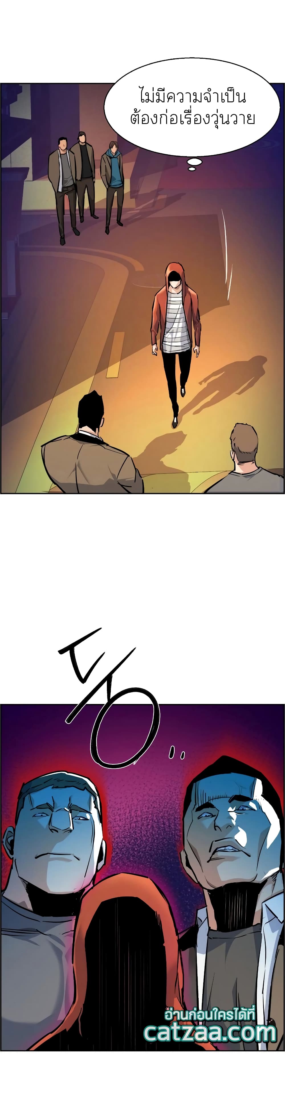 Mercenary Enrollment พี่ชายบอดี้การ์ด ตอนที่ 53 แปลไทย