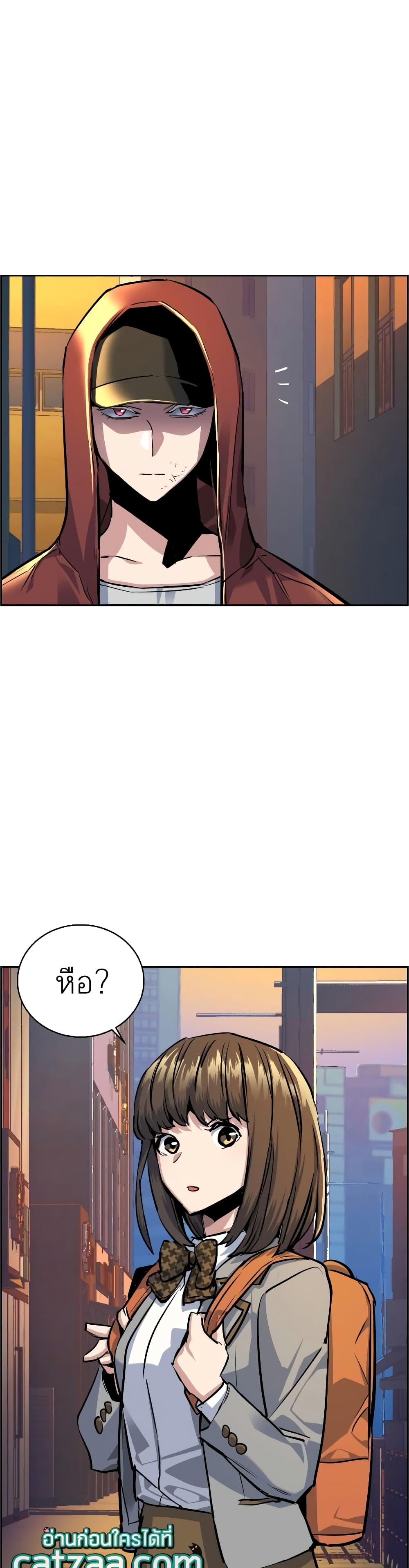 Mercenary Enrollment พี่ชายบอดี้การ์ด ตอนที่ 53 แปลไทย