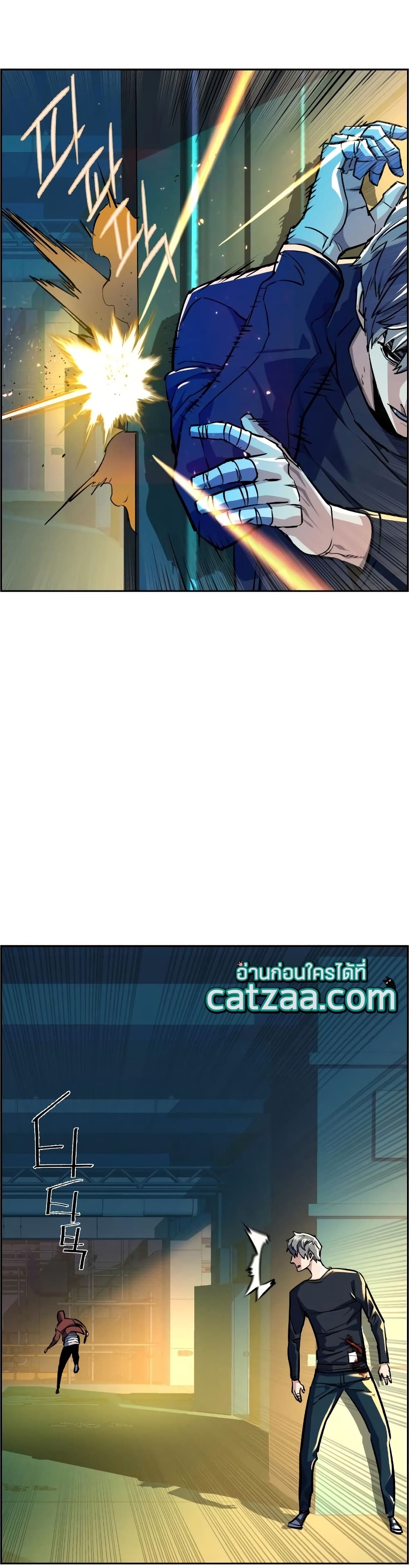 Mercenary Enrollment พี่ชายบอดี้การ์ด ตอนที่ 53 แปลไทย