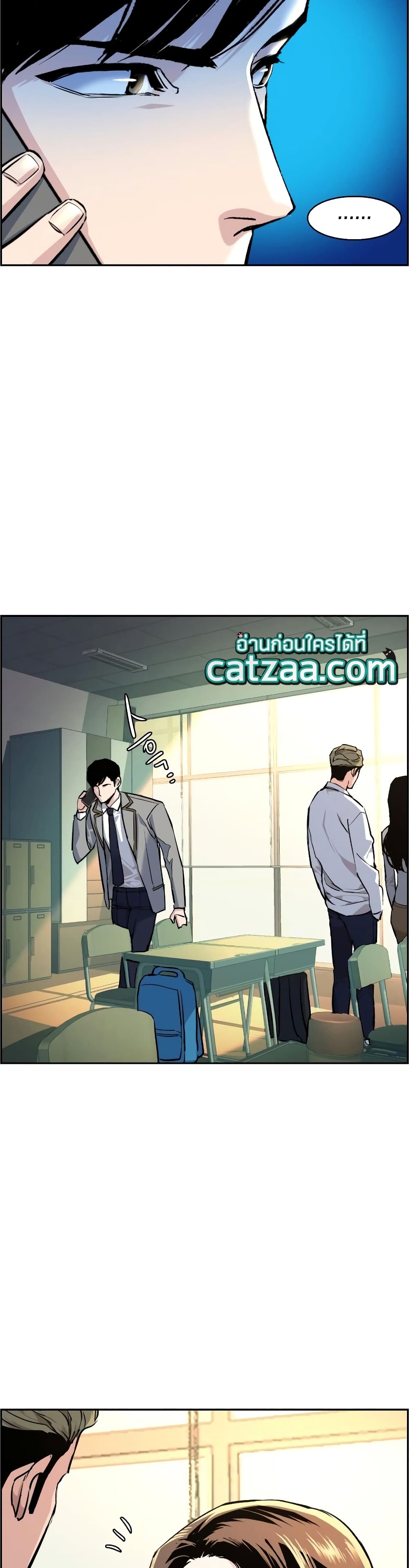 Mercenary Enrollment พี่ชายบอดี้การ์ด ตอนที่ 53 แปลไทย