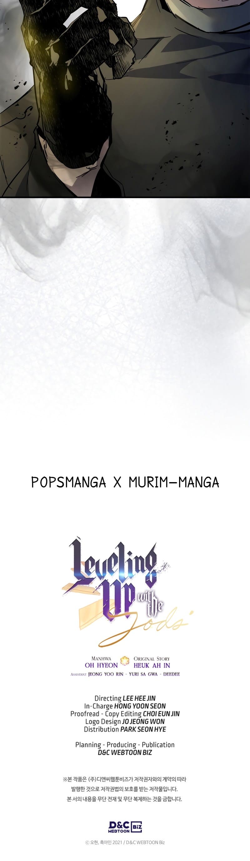 Leveling With the Gods ตอนที่ 90 แปลไทย