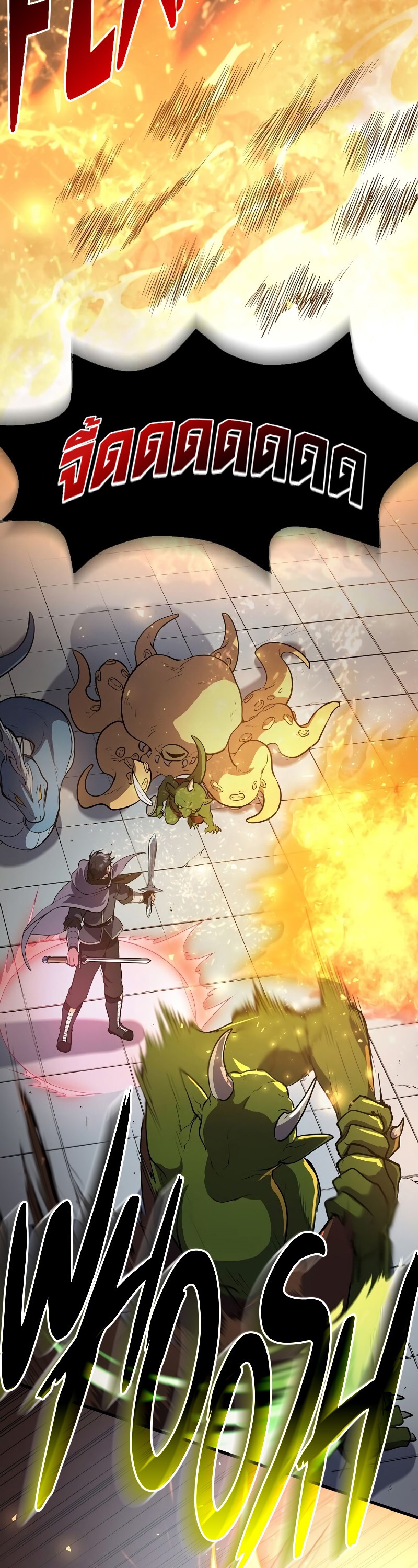 Level Up with Skills ตอนที่ 48 แปลไทย