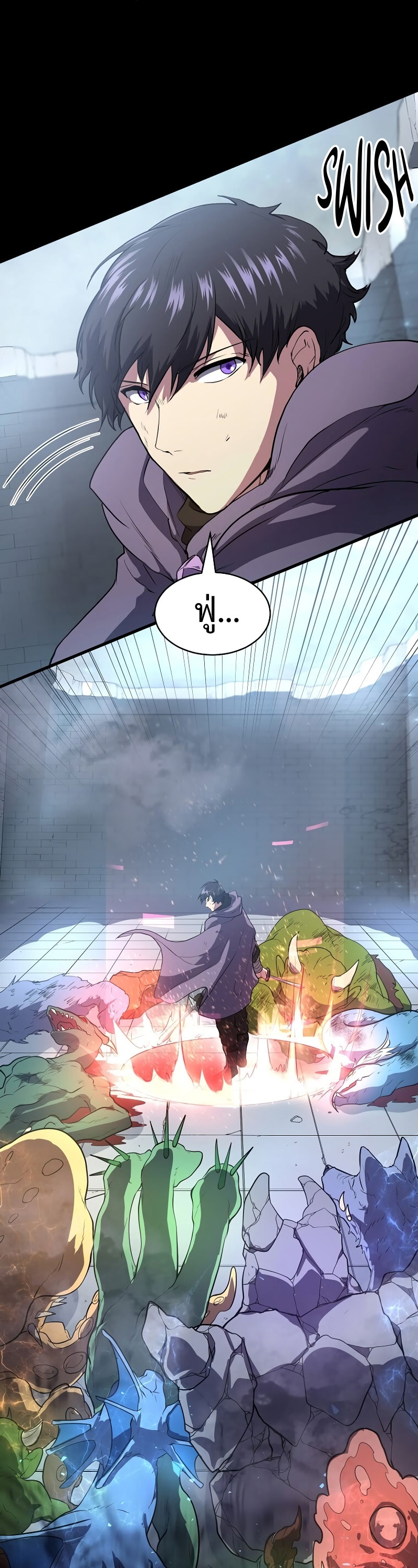 Level Up with Skills ตอนที่ 48 แปลไทย