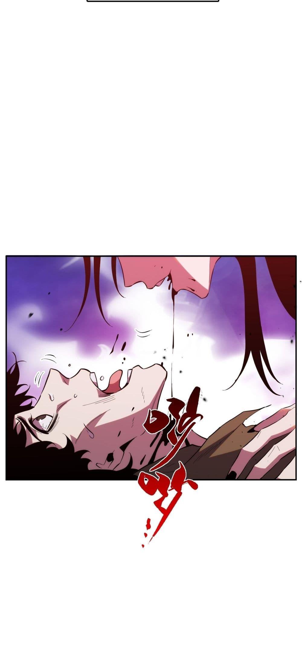 I Transform into a Demon and Become a World-Destroying Beast เทพปีศาจทำลายล้าง คือข้านี่แหละ! ตอนที่ 12 แปลไทย