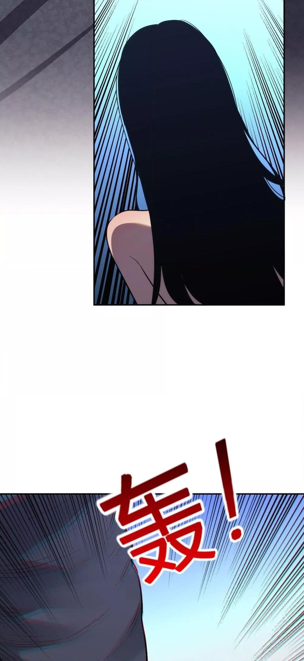 I Transform into a Demon and Become a World-Destroying Beast เทพปีศาจทำลายล้าง คือข้านี่แหละ! ตอนที่ 12 แปลไทย