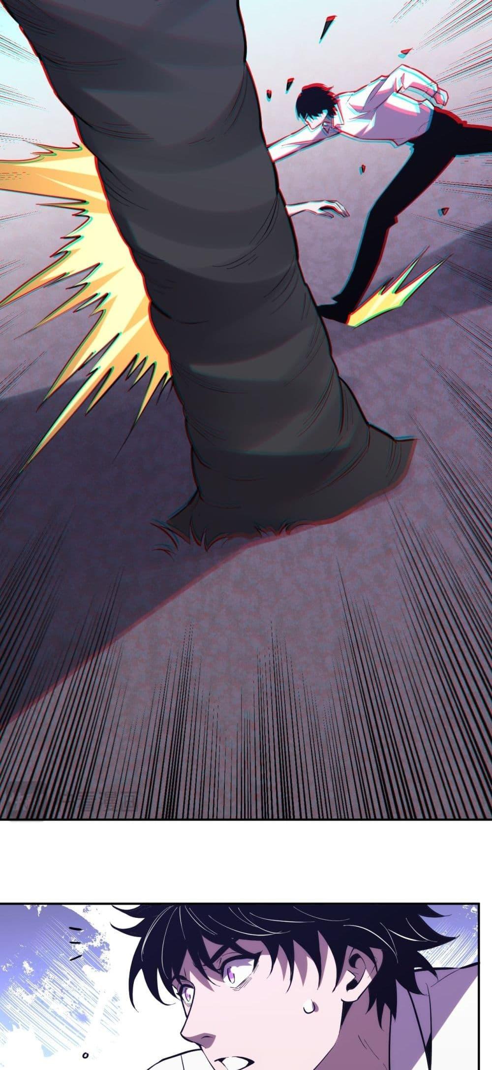 I Transform into a Demon and Become a World-Destroying Beast เทพปีศาจทำลายล้าง คือข้านี่แหละ! ตอนที่ 12 แปลไทย