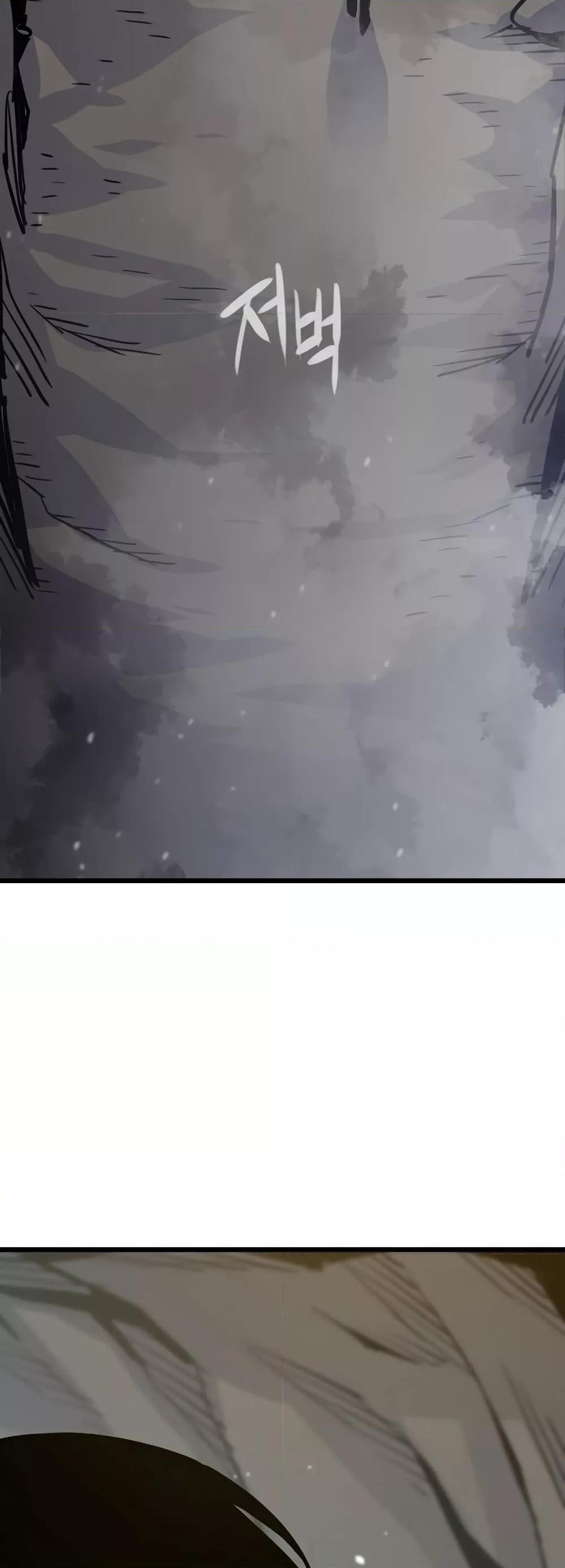 Past Life Returner ตอนที่ 24 แปลไทย