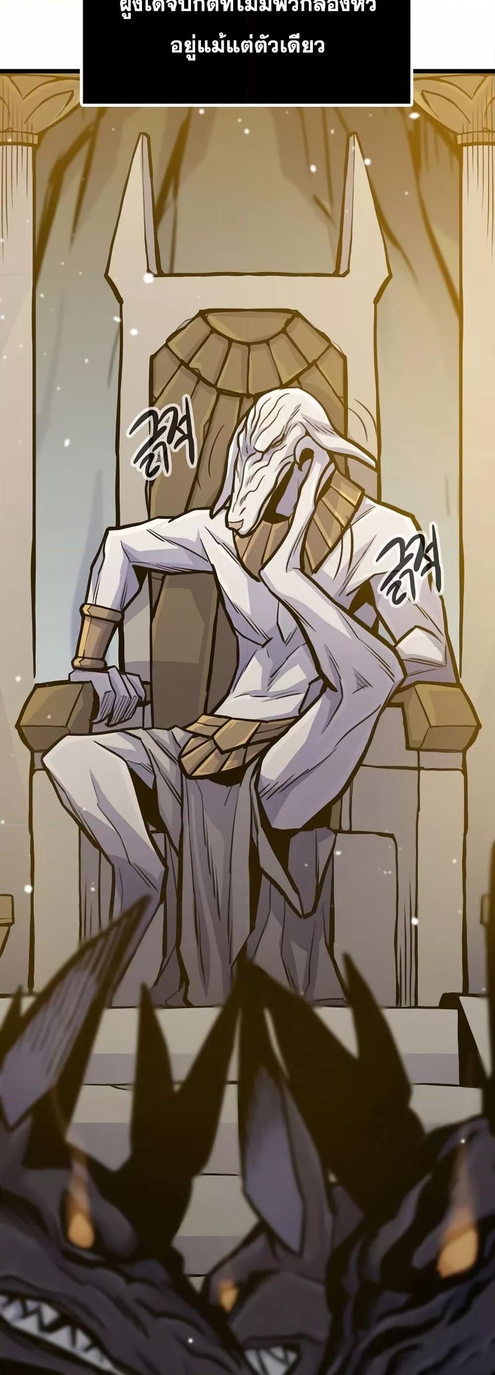 Past Life Returner ตอนที่ 24 แปลไทย