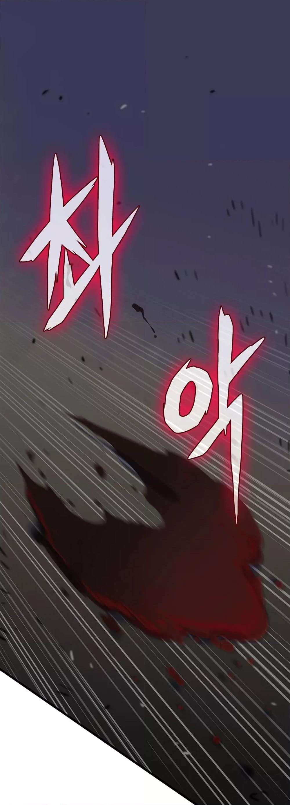 Past Life Returner ตอนที่ 24 แปลไทย