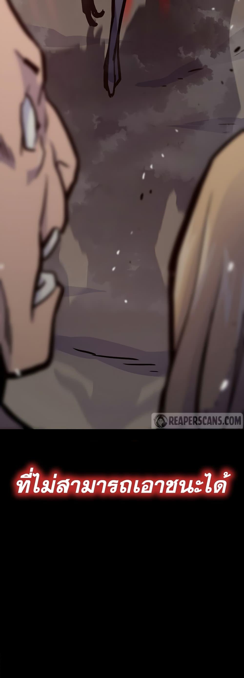 Past Life Returner ตอนที่ 24 แปลไทย