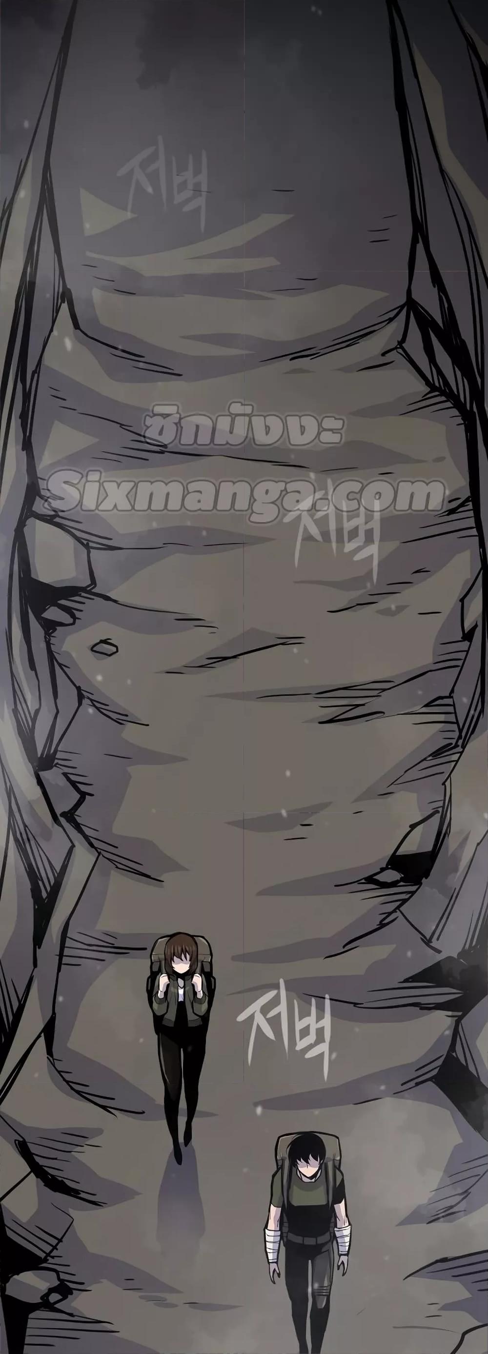 Past Life Returner ตอนที่ 24 แปลไทย