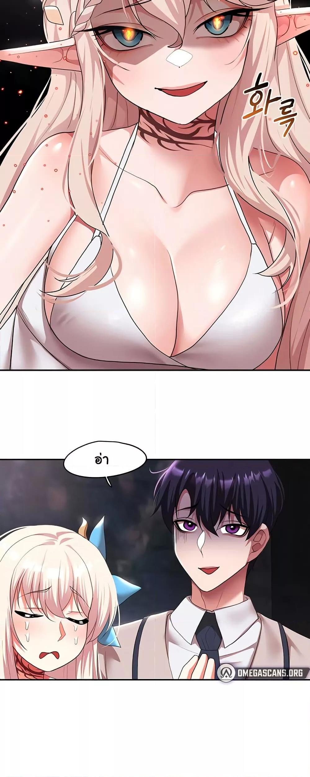 For Sale: Fallen Lady, Never Used - ตอนที่ 30