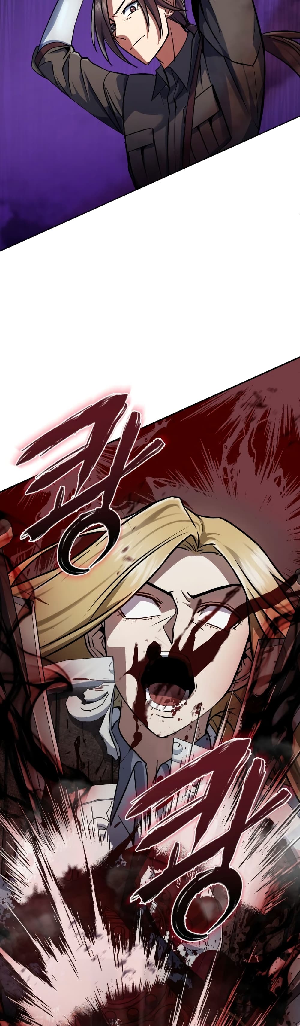 Maxed Out Leveling ตอนที่ 14 แปลไทย