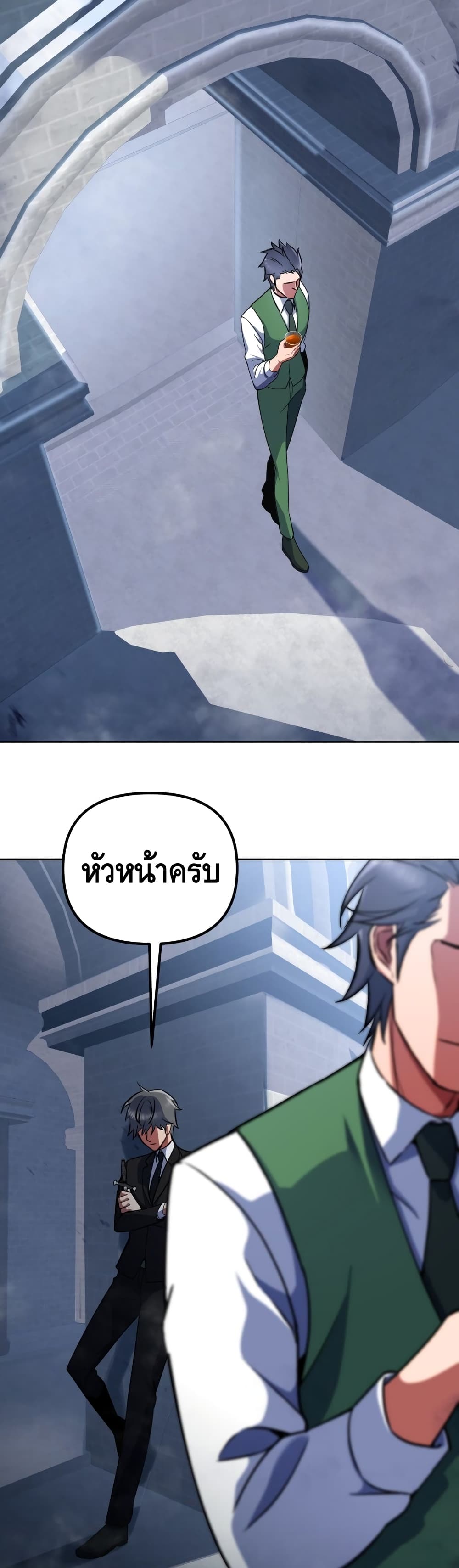 Maxed Out Leveling ตอนที่ 14 แปลไทย