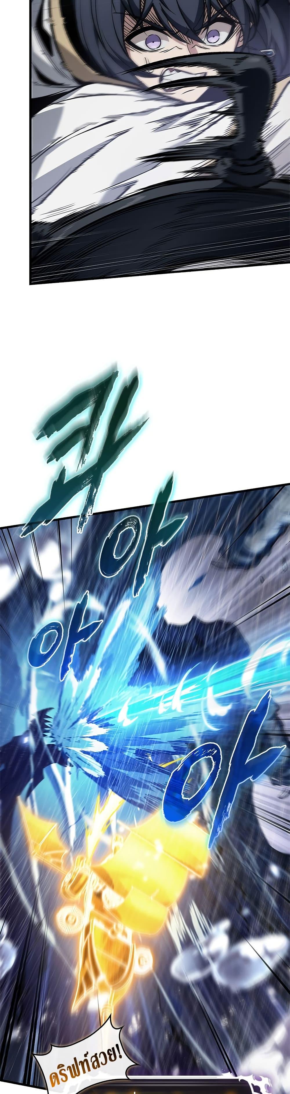 Pick Me Up, Infinite Gacha ตอนที่ 135 แปลไทย