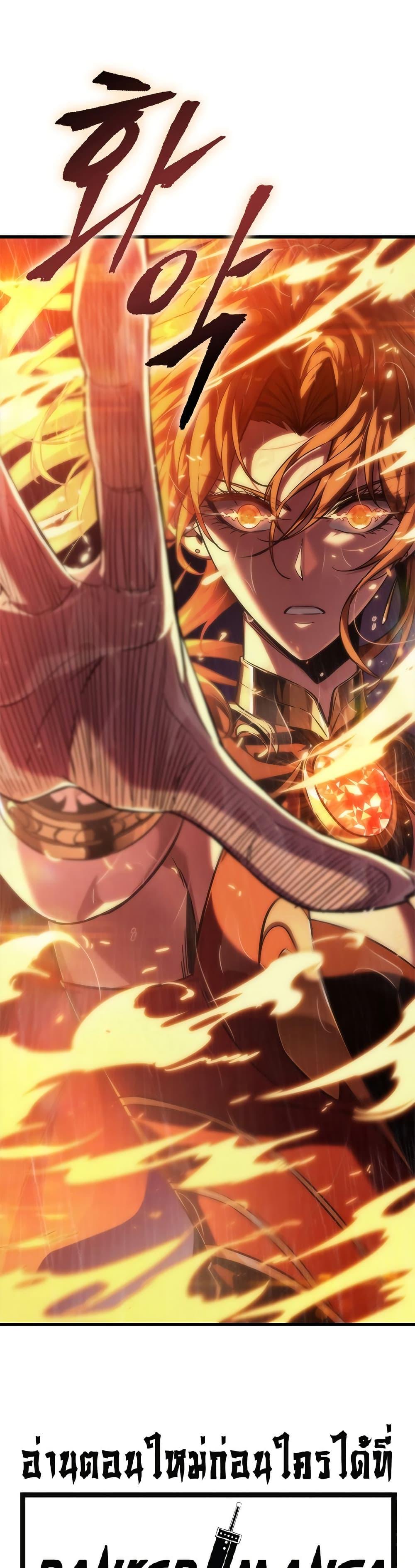 Pick Me Up, Infinite Gacha ตอนที่ 135 แปลไทย